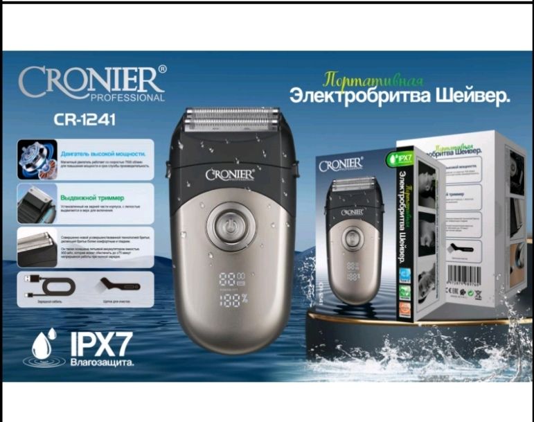 ماشین اصلاح برقی کرونیر مدل CR-1241 با قابلیت ضد آب و صفحه نمایش دیجیتال